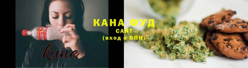 Печенье с ТГК конопля  закладки  Кирово-Чепецк 